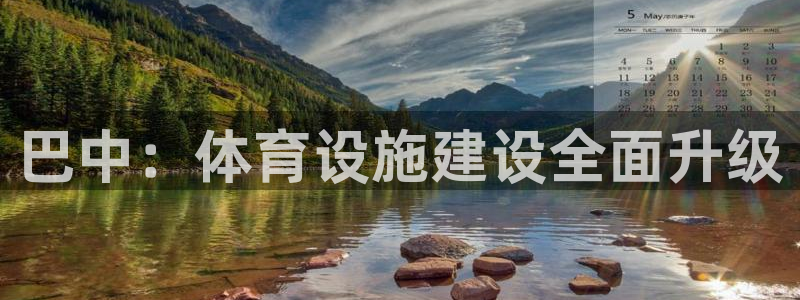 意昂体育4平台注册要钱吗是真的吗