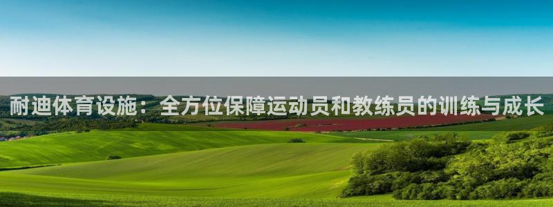 意昂4集团官网网址