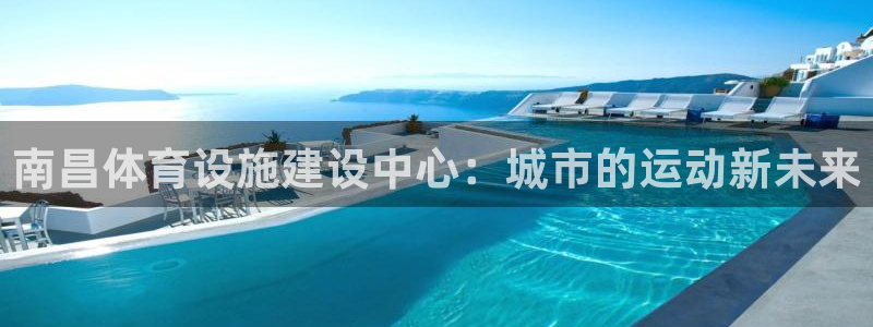 意昂体育4平台APP